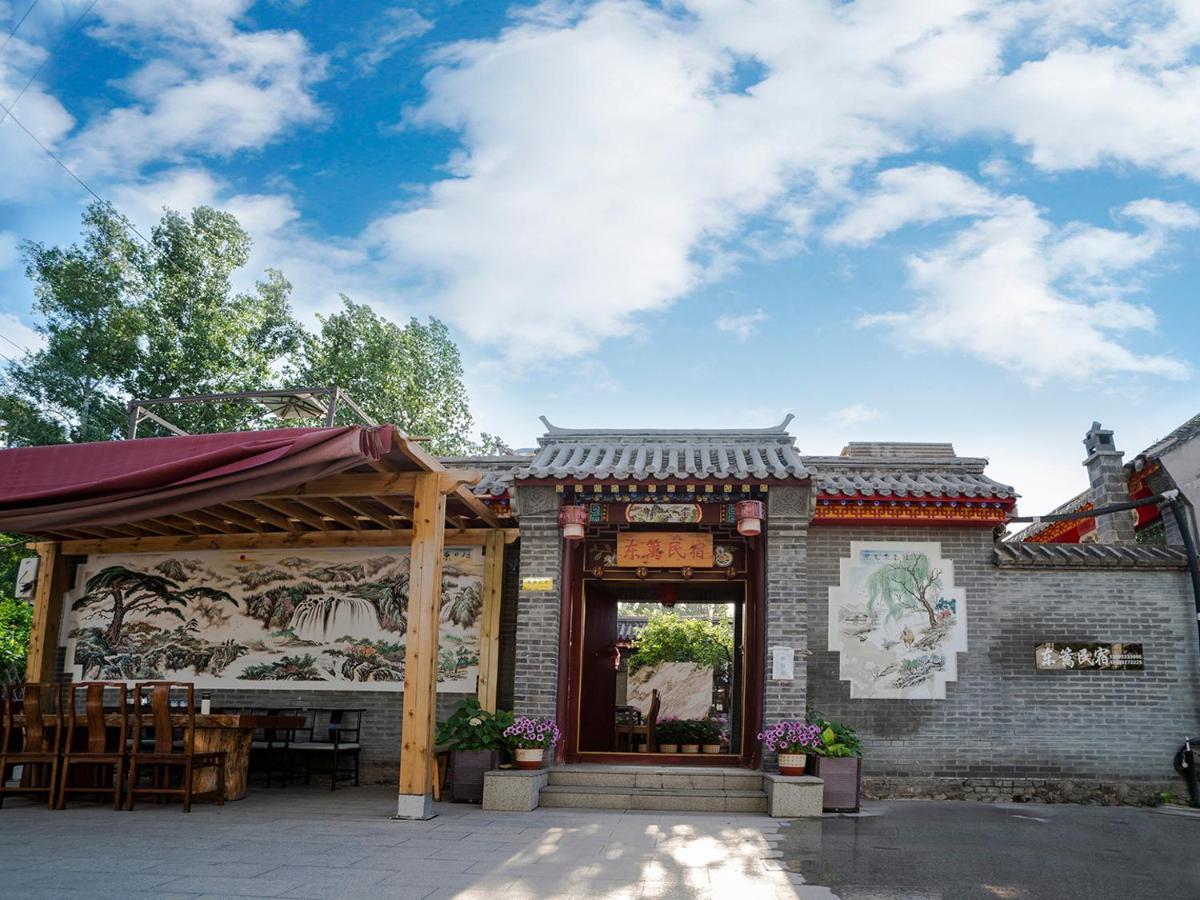 Dong Li Guest House Miyun Extérieur photo