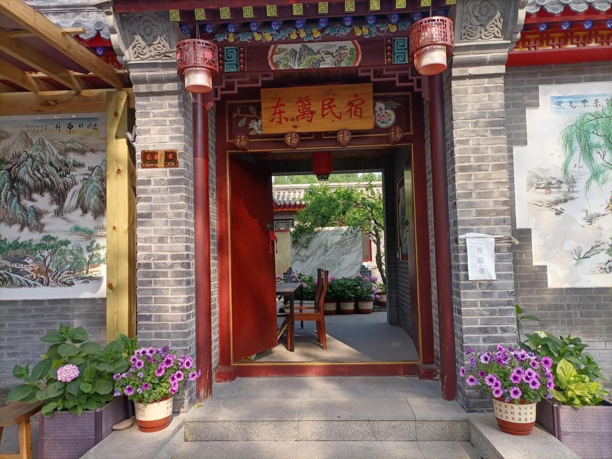 Dong Li Guest House Miyun Extérieur photo